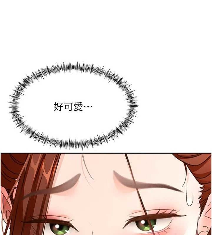 顶加套房的春天 - 第35話-醋意大發的母女倆 - page 136