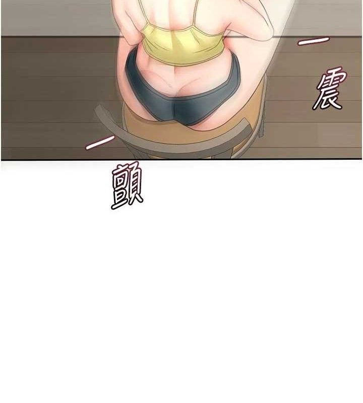 顶加套房的春天 - 第35話-醋意大發的母女倆 - page 144