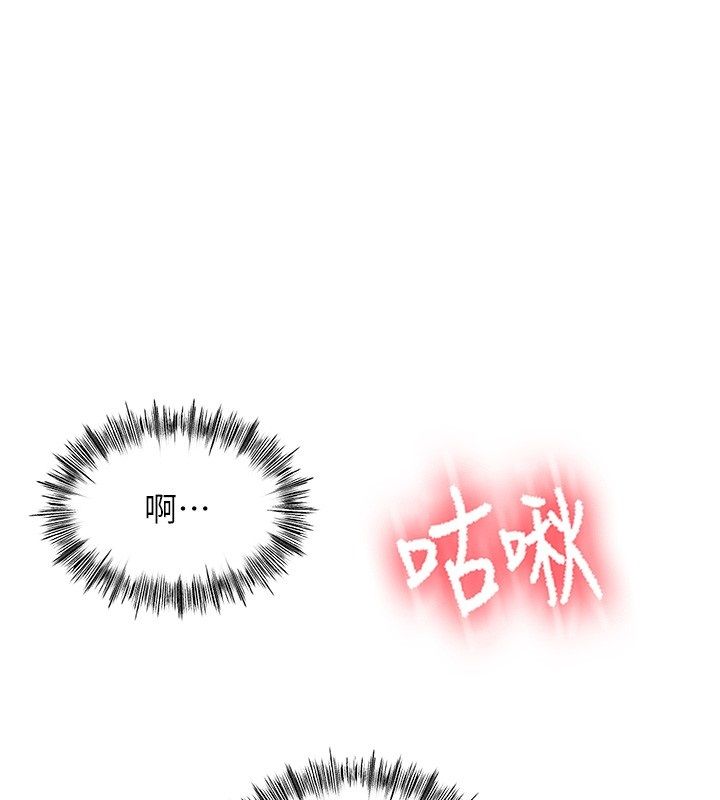顶加套房的春天 - 第68話-下流男人的意淫對象 - page 10