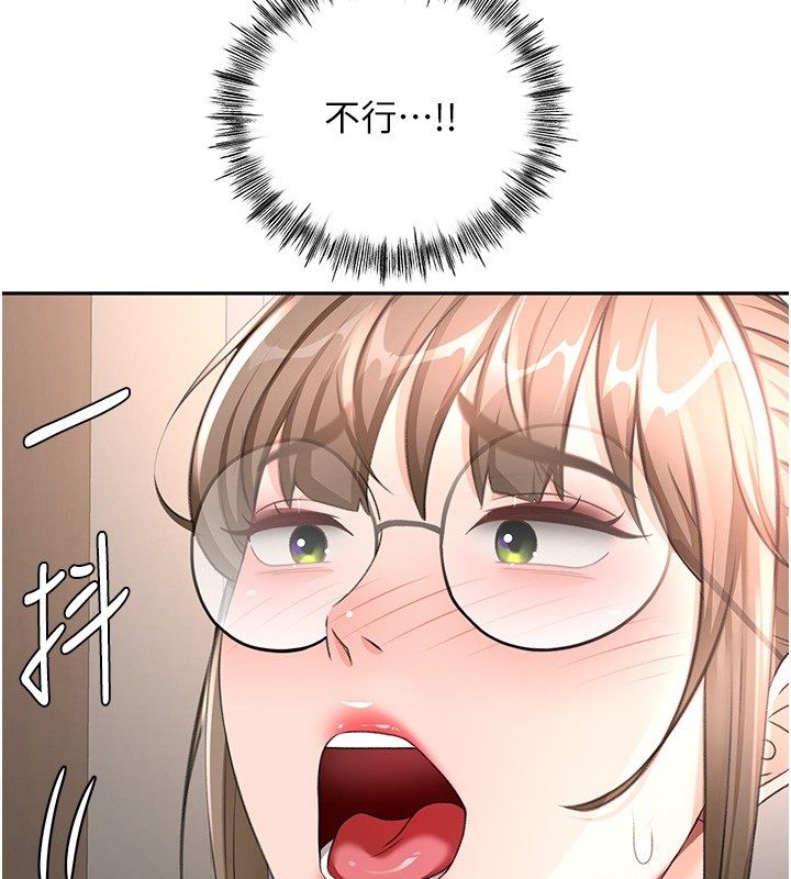 顶加套房的春天 - 第68話-下流男人的意淫對象 - page 11