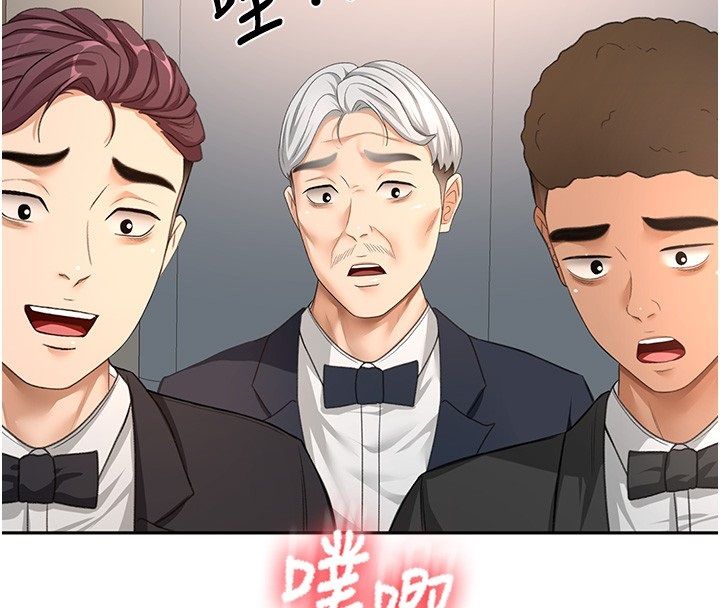 顶加套房的春天 - 第68話-下流男人的意淫對象 - page 13
