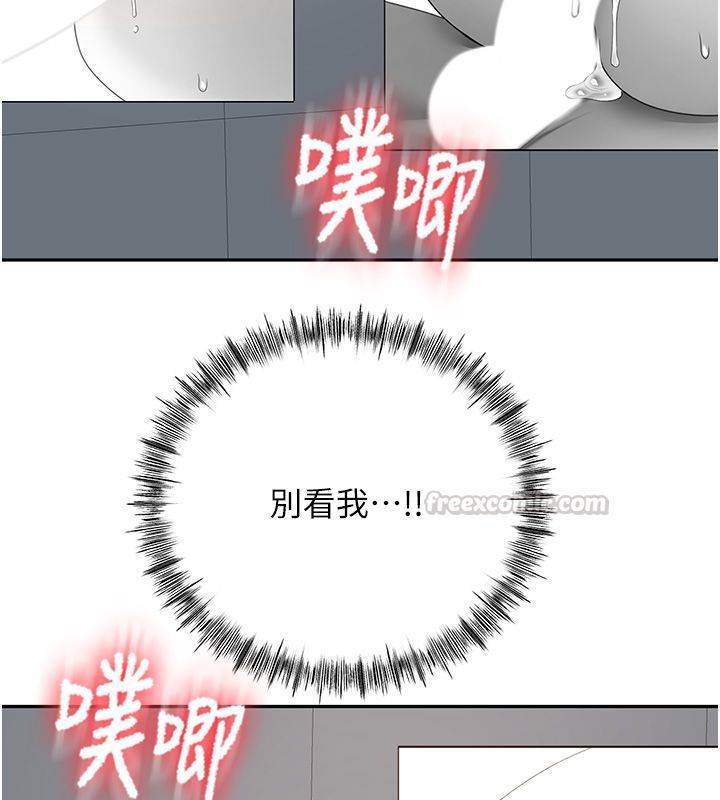 顶加套房的春天 - 第68話-下流男人的意淫對象 - page 15