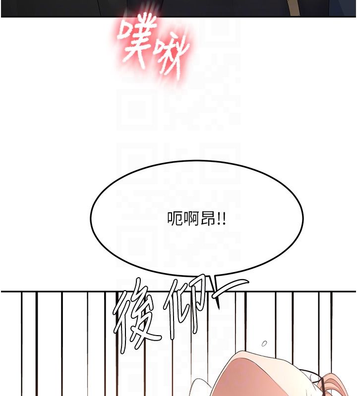顶加套房的春天 - 第68話-下流男人的意淫對象 - page 18