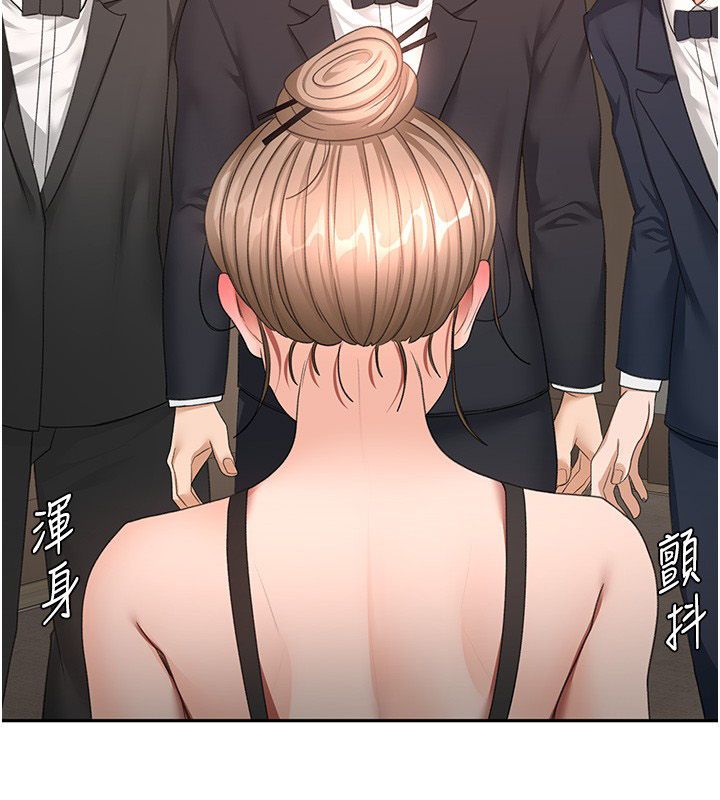 顶加套房的春天 - 第68話-下流男人的意淫對象 - page 24