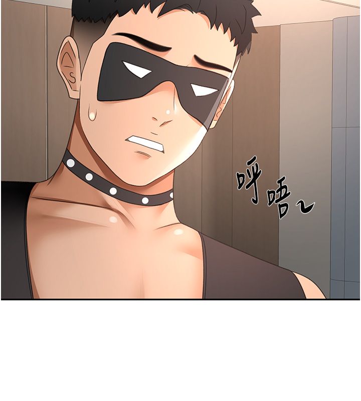 顶加套房的春天 - 第68話-下流男人的意淫對象 - page 26