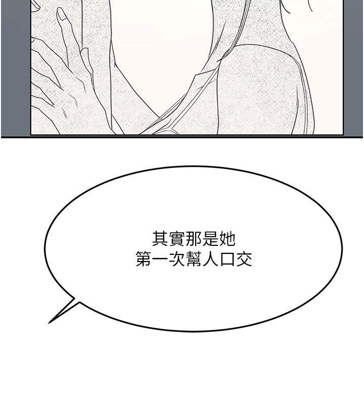 顶加套房的春天 - 第68話-下流男人的意淫對象 - page 28