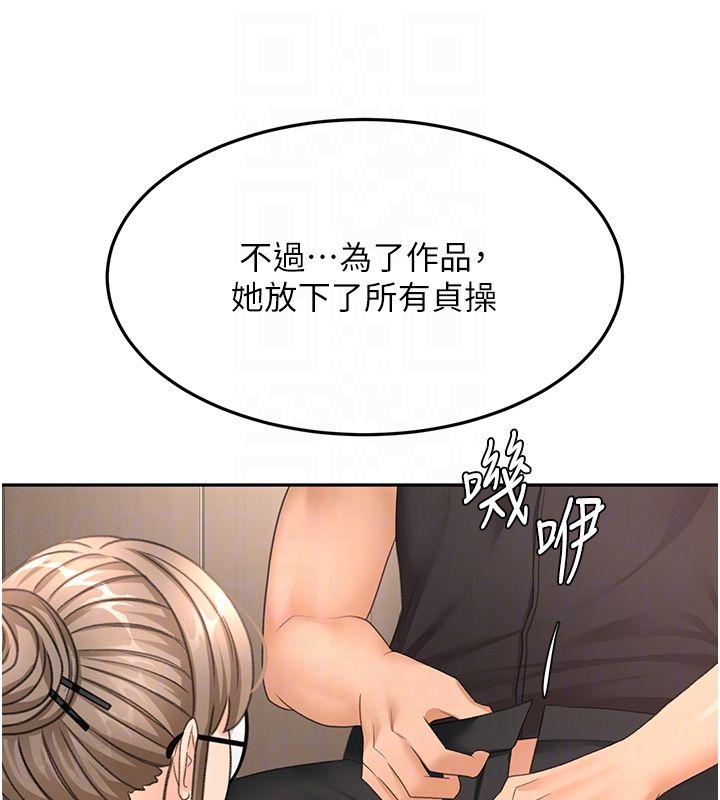 顶加套房的春天 - 第68話-下流男人的意淫對象 - page 33