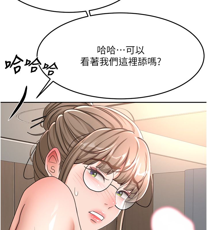 顶加套房的春天 - 第68話-下流男人的意淫對象 - page 42