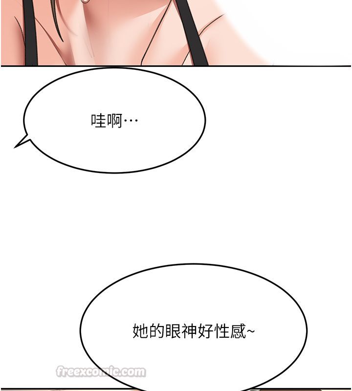 顶加套房的春天 - 第68話-下流男人的意淫對象 - page 45