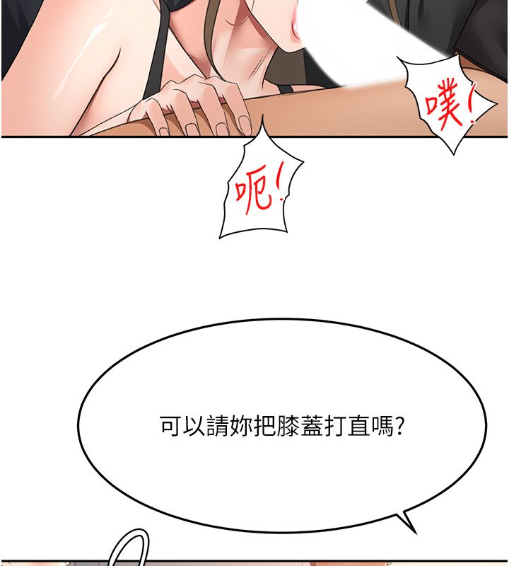 顶加套房的春天 - 第68話-下流男人的意淫對象 - page 56