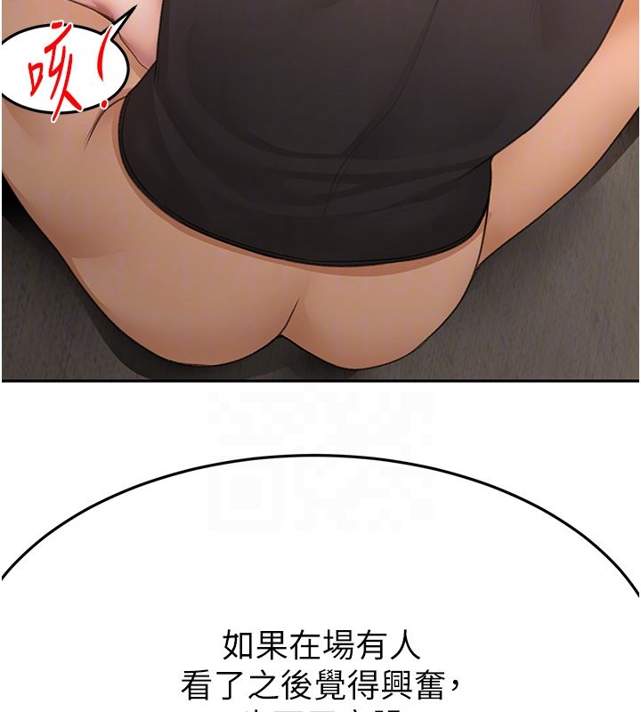 顶加套房的春天 - 第68話-下流男人的意淫對象 - page 66