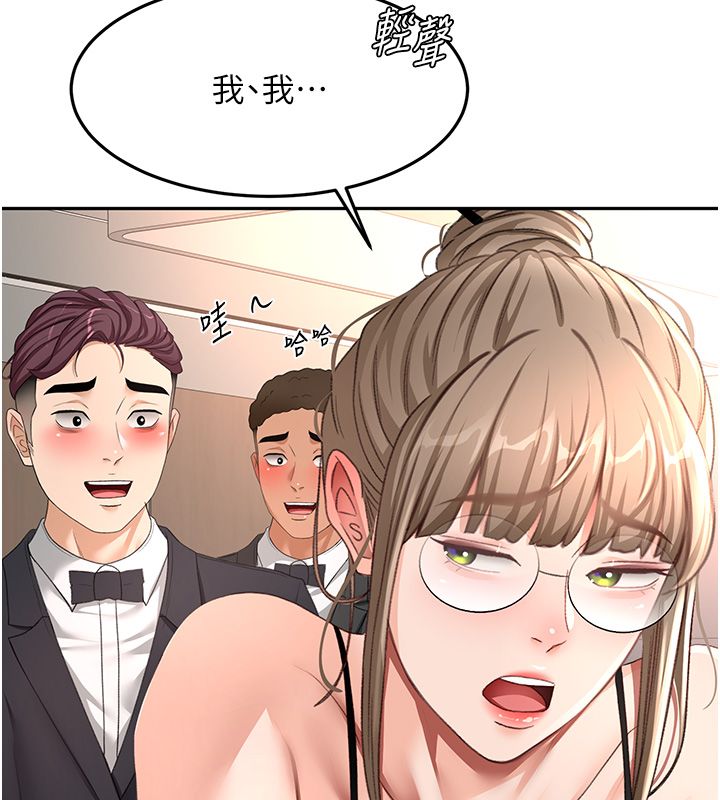 顶加套房的春天 - 第68話-下流男人的意淫對象 - page 76