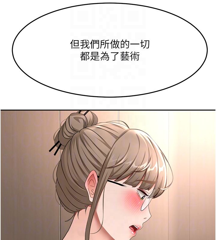 顶加套房的春天 - 第68話-下流男人的意淫對象 - page 80