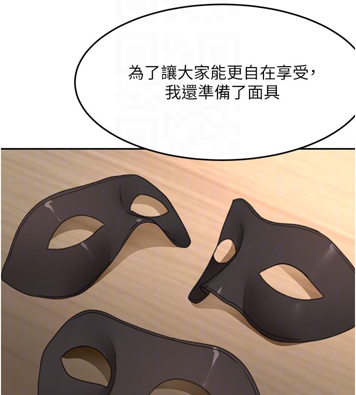顶加套房的春天 - 第68話-下流男人的意淫對象 - page 82
