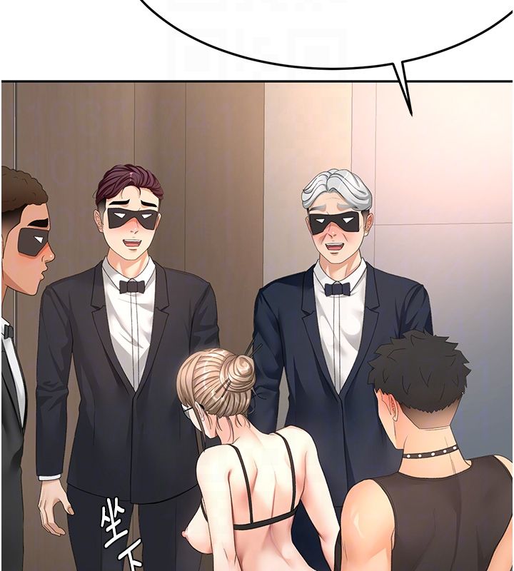 顶加套房的春天 - 第68話-下流男人的意淫對象 - page 89