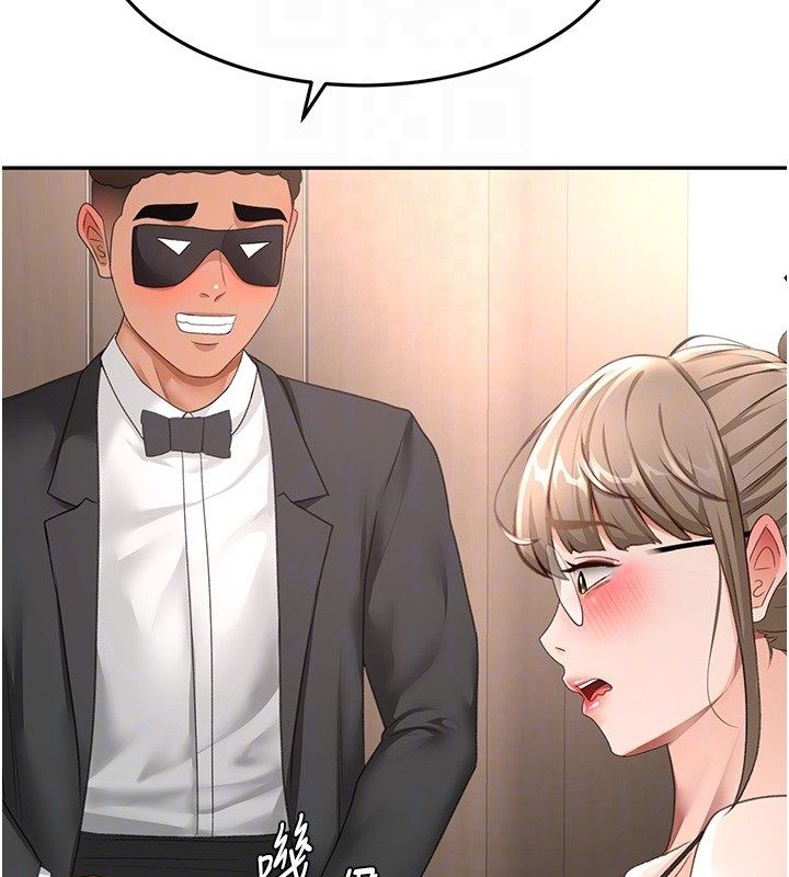 顶加套房的春天 - 第68話-下流男人的意淫對象 - page 98