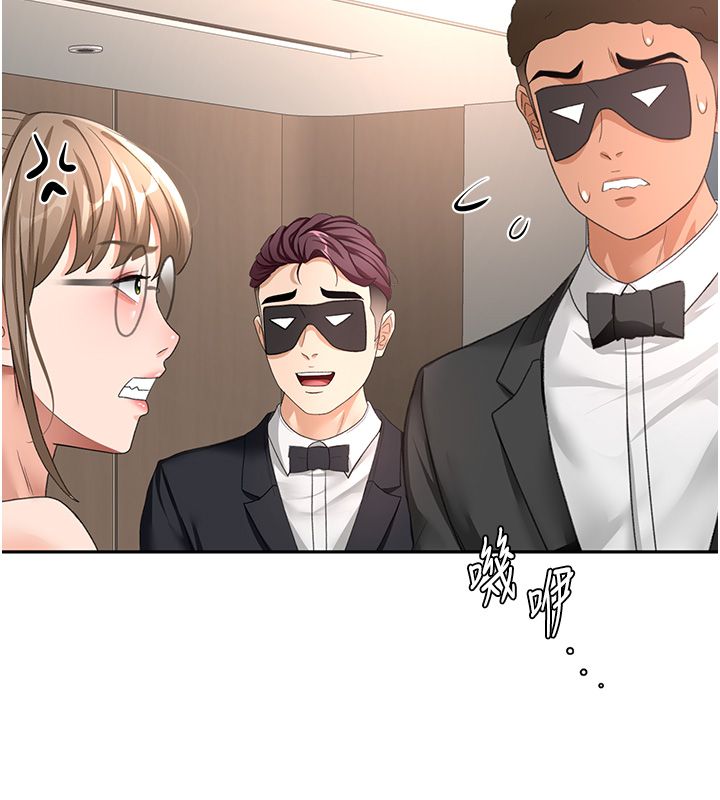 顶加套房的春天 - 第68話-下流男人的意淫對象 - page 102