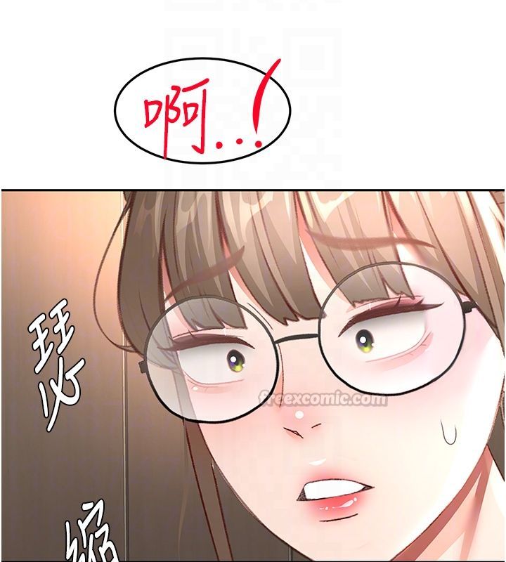 顶加套房的春天 - 第68話-下流男人的意淫對象 - page 105