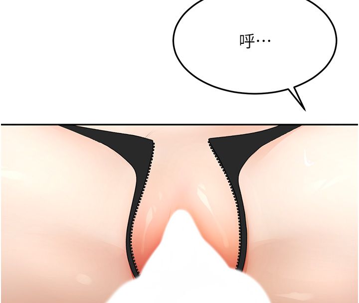 顶加套房的春天 - 第68話-下流男人的意淫對象 - page 110