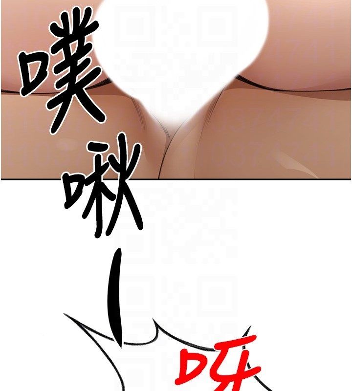 顶加套房的春天 - 第68話-下流男人的意淫對象 - page 111