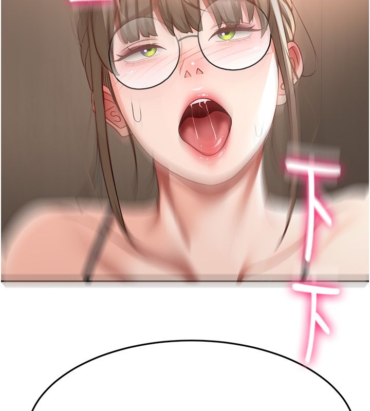 顶加套房的春天 - 第68話-下流男人的意淫對象 - page 117