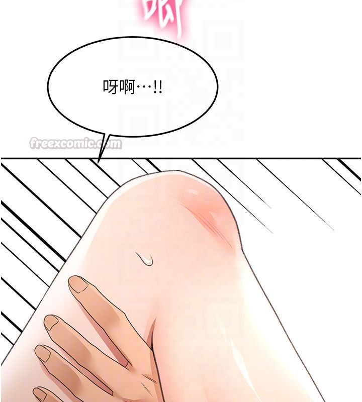 顶加套房的春天 - 第68話-下流男人的意淫對象 - page 120