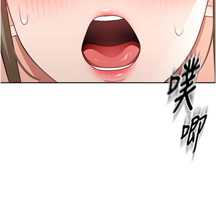 顶加套房的春天 - 第68話-下流男人的意淫對象 - page 125