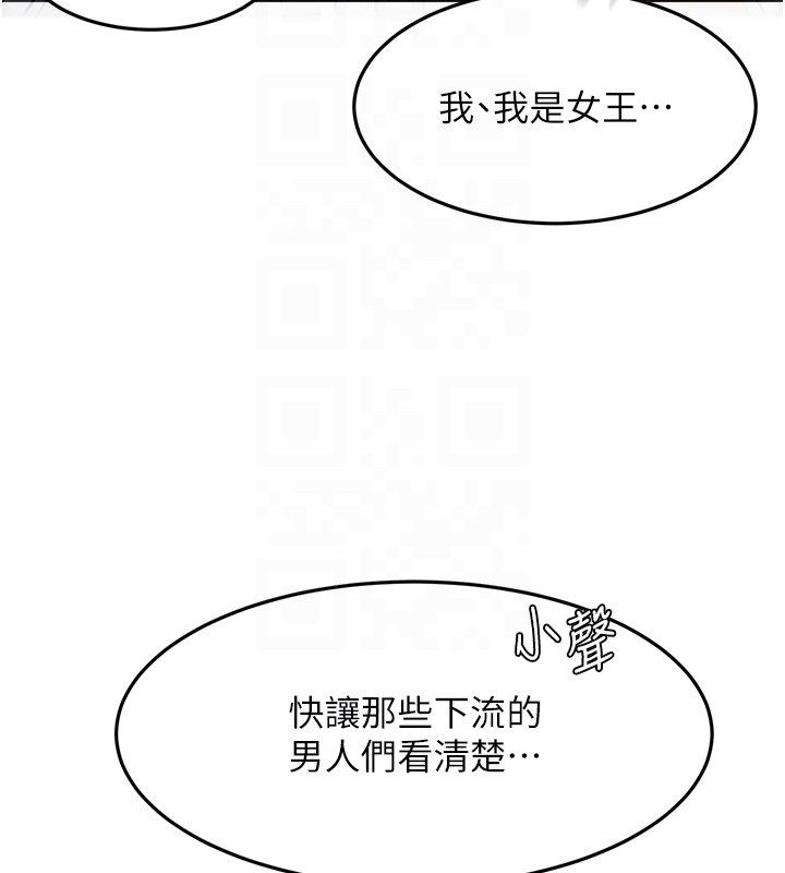 顶加套房的春天 - 第68話-下流男人的意淫對象 - page 128