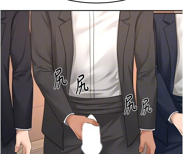 顶加套房的春天 - 第68話-下流男人的意淫對象 - page 129
