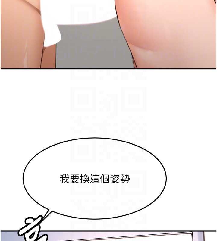 顶加套房的春天 - 第65話-任務要失敗了嗎?! - page 33