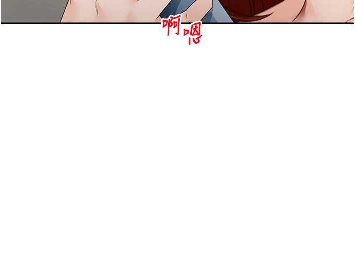 顶加套房的春天 - 第65話-任務要失敗了嗎?! - page 37