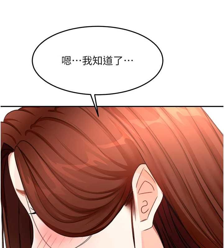 顶加套房的春天 - 第65話-任務要失敗了嗎?! - page 38