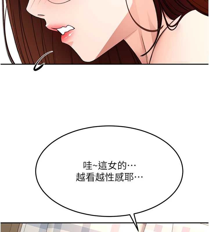 顶加套房的春天 - 第65話-任務要失敗了嗎?! - page 39