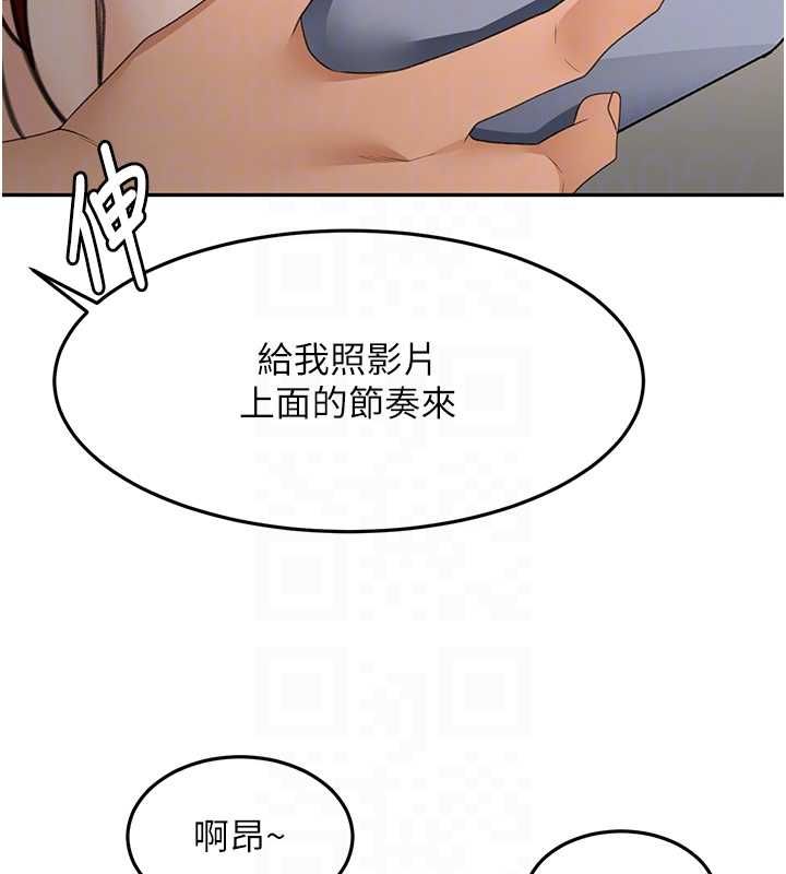 顶加套房的春天 - 第65話-任務要失敗了嗎?! - page 47