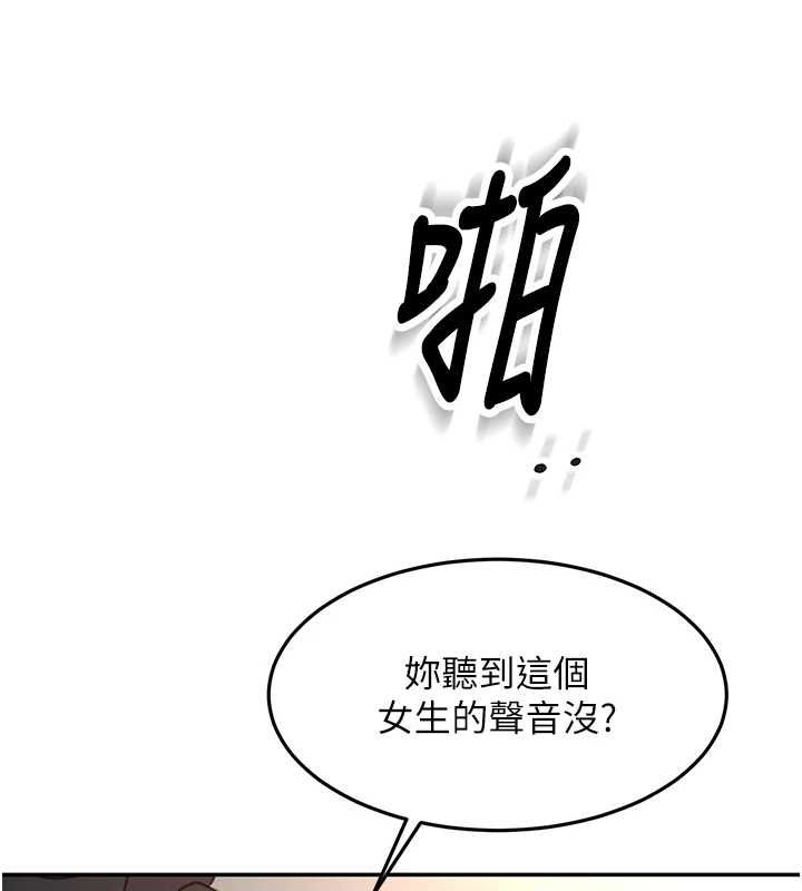 顶加套房的春天 - 第65話-任務要失敗了嗎?! - page 58