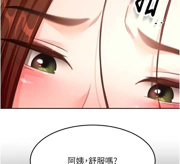 顶加套房的春天 - 第65話-任務要失敗了嗎?! - page 69