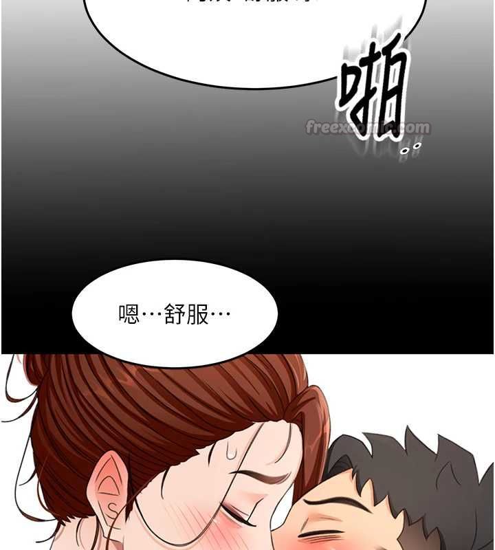 顶加套房的春天 - 第65話-任務要失敗了嗎?! - page 70