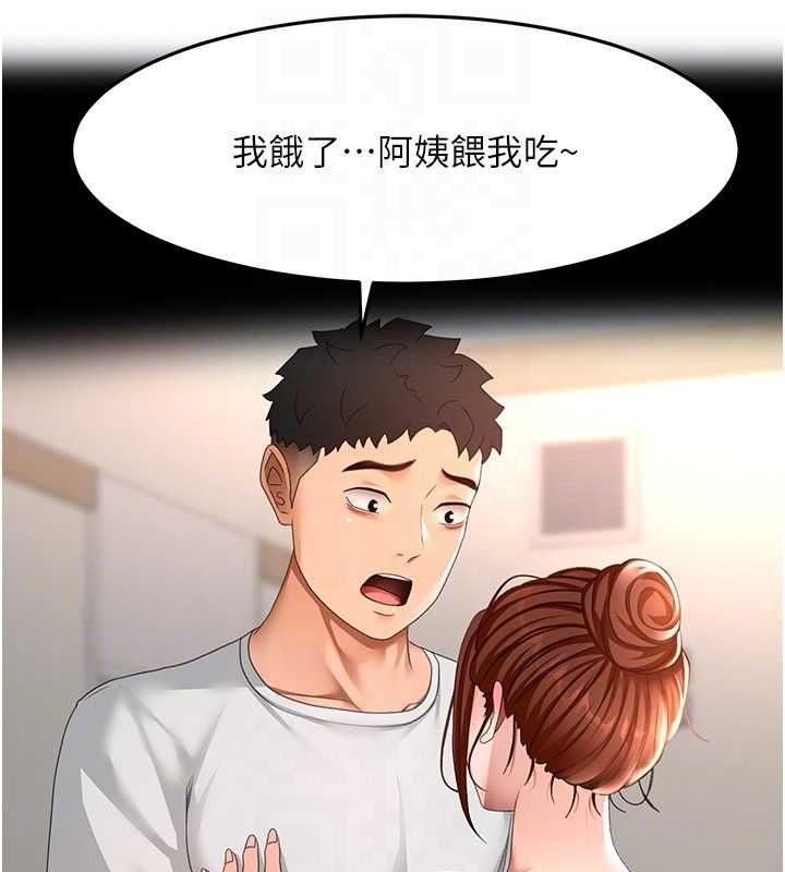 顶加套房的春天 - 第65話-任務要失敗了嗎?! - page 77