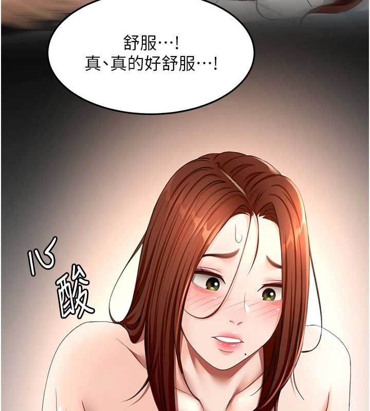 顶加套房的春天 - 第65話-任務要失敗了嗎?! - page 82