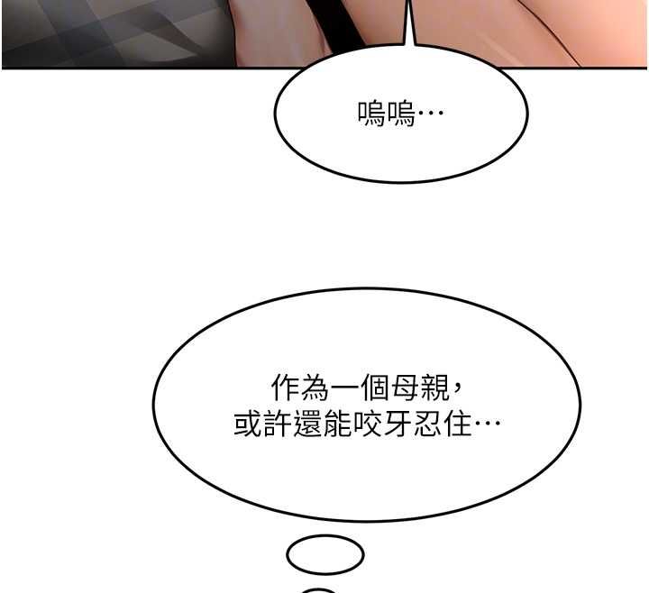 顶加套房的春天 - 第65話-任務要失敗了嗎?! - page 88