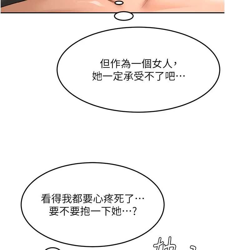 顶加套房的春天 - 第65話-任務要失敗了嗎?! - page 90