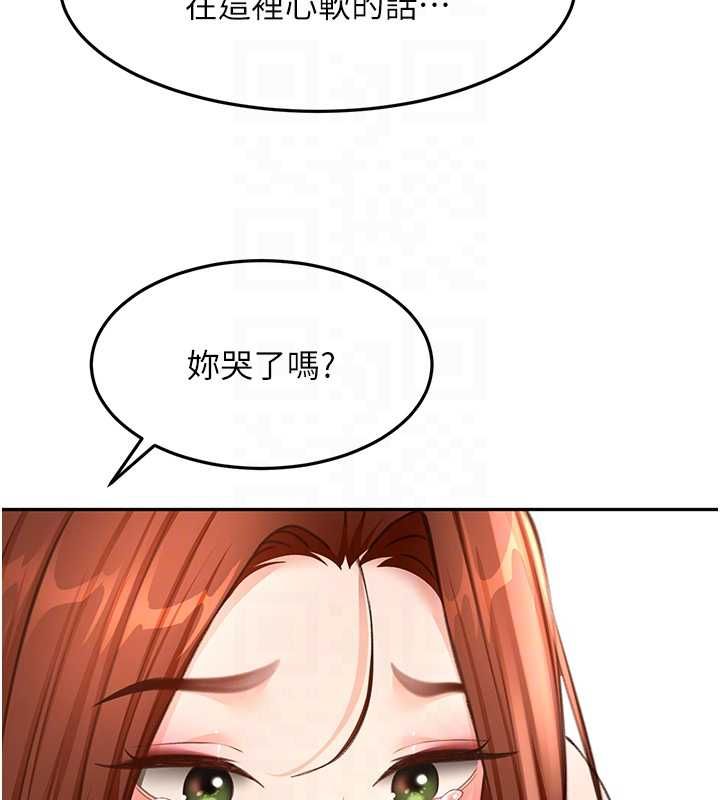 顶加套房的春天 - 第65話-任務要失敗了嗎?! - page 94