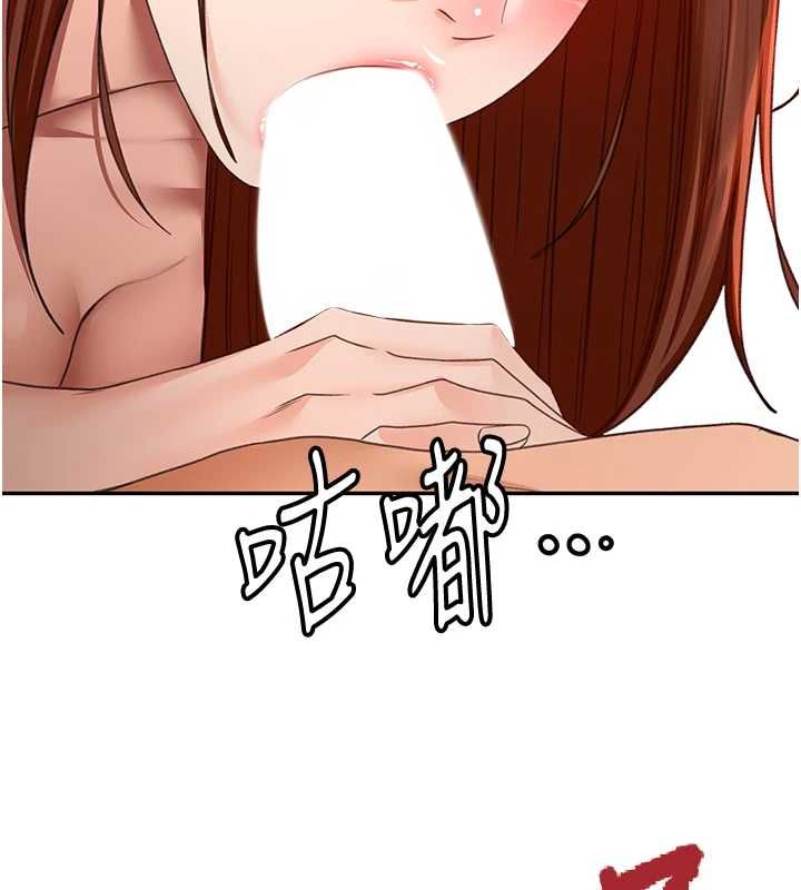 顶加套房的春天 - 第65話-任務要失敗了嗎?! - page 113