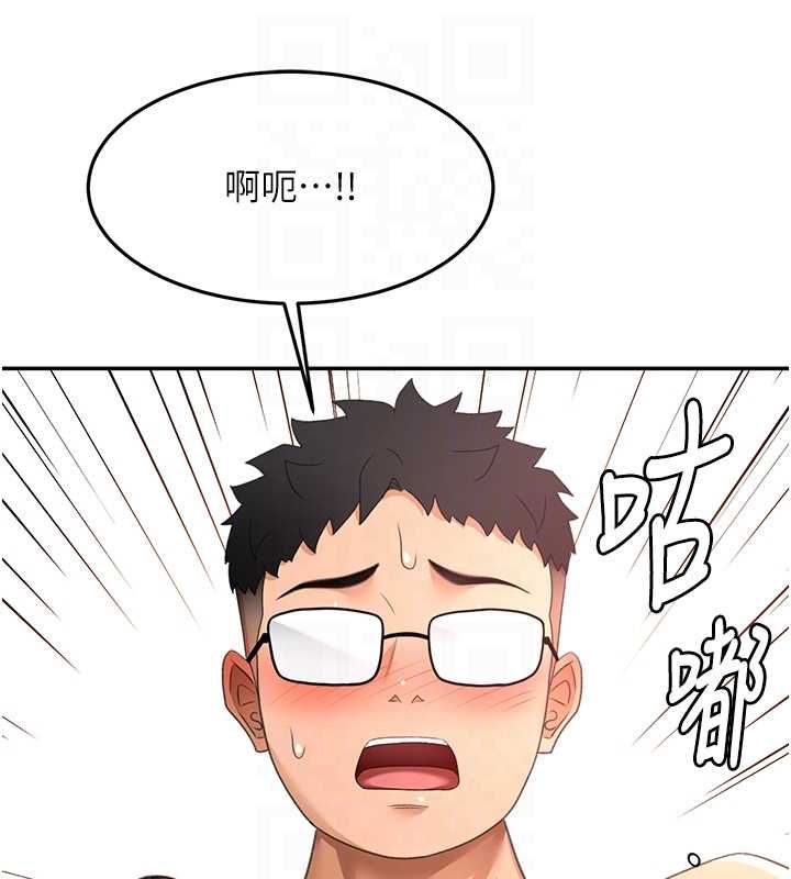 顶加套房的春天 - 第65話-任務要失敗了嗎?! - page 117