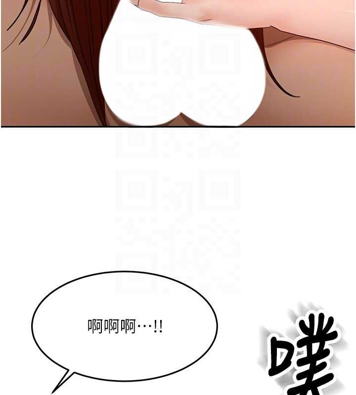 顶加套房的春天 - 第65話-任務要失敗了嗎?! - page 119