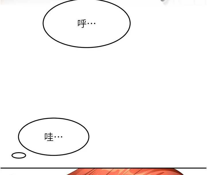 顶加套房的春天 - 第65話-任務要失敗了嗎?! - page 124