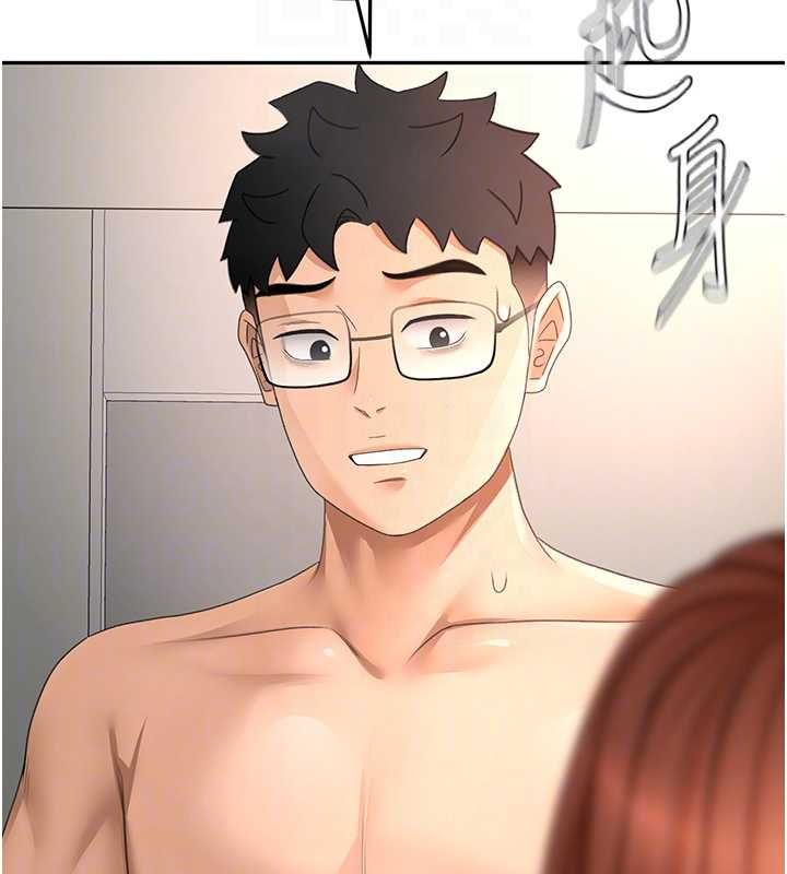 顶加套房的春天 - 第65話-任務要失敗了嗎?! - page 127