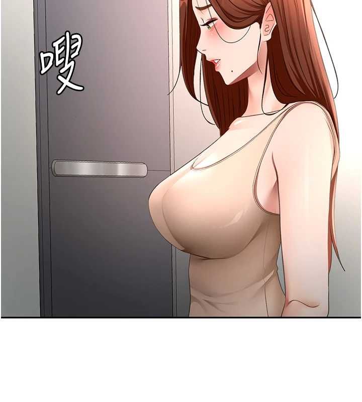 顶加套房的春天 - 第65話-任務要失敗了嗎?! - page 134