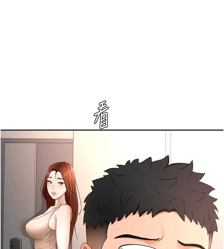顶加套房的春天 - 第65話-任務要失敗了嗎?! - page 135
