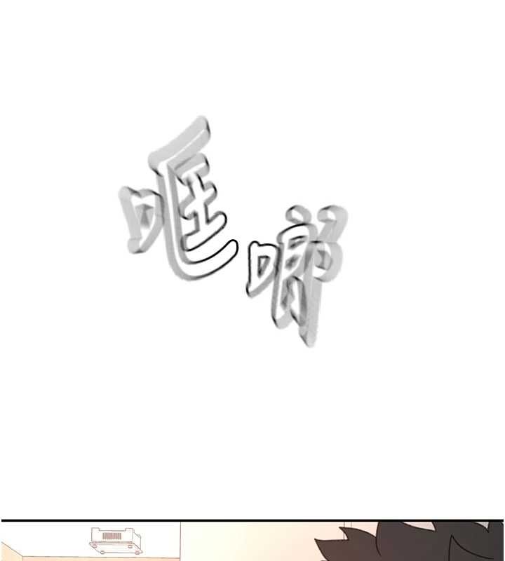 顶加套房的春天 - 第65話-任務要失敗了嗎?! - page 137